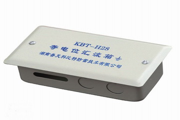 等電位匯流箱KBT-H28