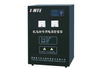 軌道衡電源防雷箱KBT-G1000