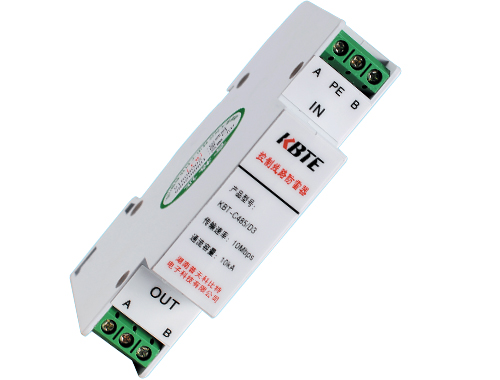 控制信號防雷模塊(軌道式信號防雷模塊)KBT-C485D