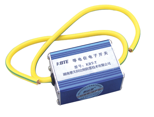 等電位電子開關(guān)KBT-T