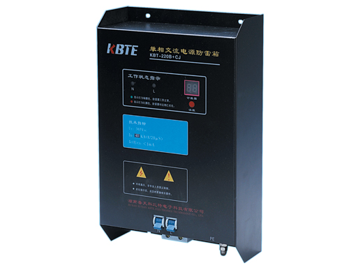 單相電源防雷箱KBT-220B+CJ