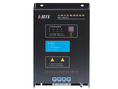 計(jì)數(shù)式三相電源防雷箱KBT-380BJ