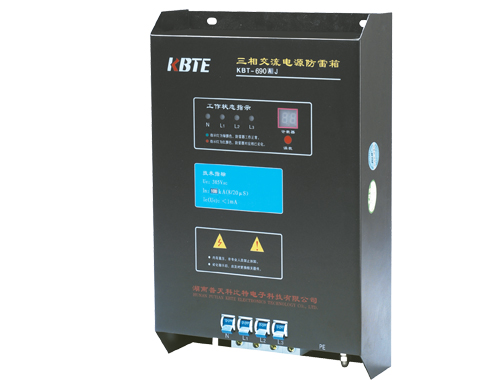 計(jì)數(shù)式特殊電壓電源防雷箱KBT-690AJ/690BJ