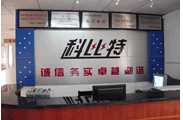走進(jìn)科比特
